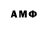 Меф 4 MMC HECTOR PONCE