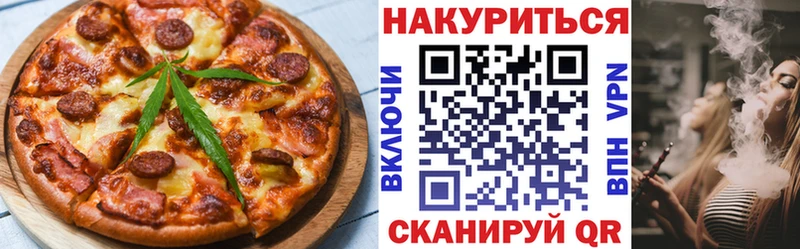 hydra ссылки  купить   Усолье  Еда ТГК марихуана 