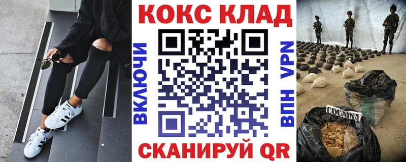 Кокаин FishScale  наркотики  Усолье 