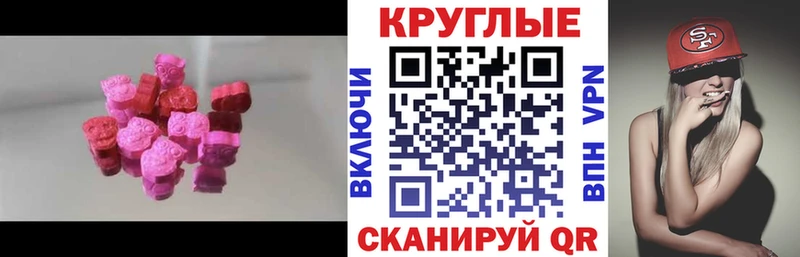 это клад  Усолье  ЭКСТАЗИ TESLA 