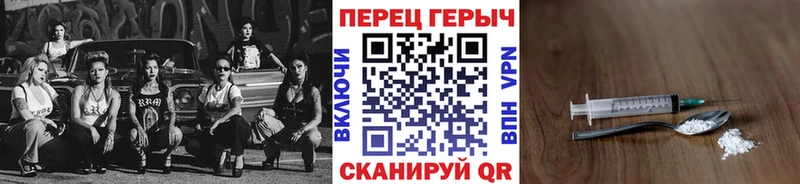 продажа наркотиков  Усолье  Героин белый 
