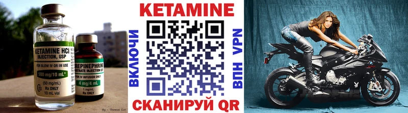 наркота  Усолье  КЕТАМИН VHQ 