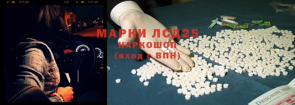 бутират Тобольск