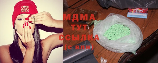 трава Аркадак