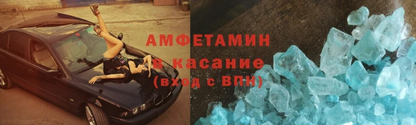 индика Армянск