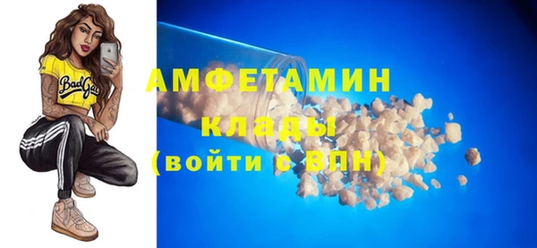 трава Аркадак