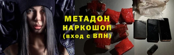 mdpv Арсеньев