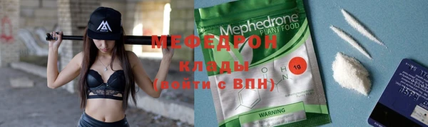 индика Армянск