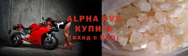 ALPHA-PVP Тавда