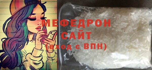 mdpv Арсеньев