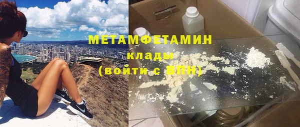спайс Тихвин