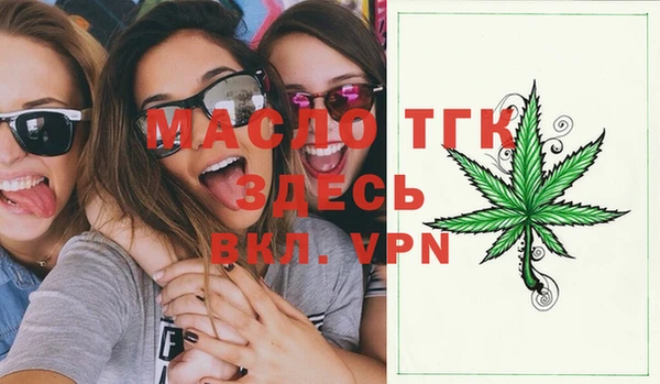 трава Аркадак