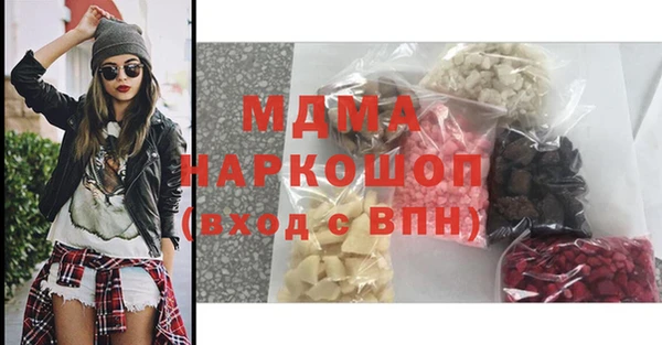 трава Аркадак