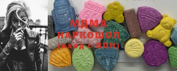 индика Армянск