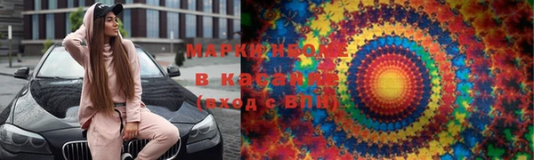 трава Аркадак