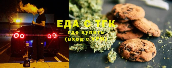 стафф Тихорецк