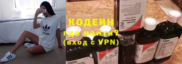 трава Аркадак