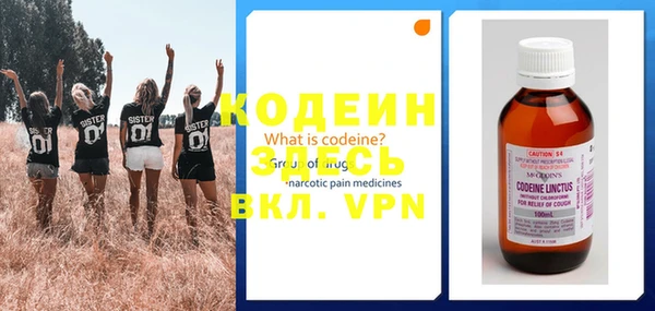 трава Аркадак