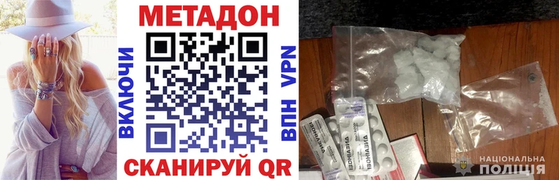 как найти наркотики  Усолье  Метадон мёд 