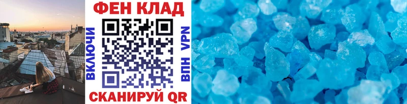 как найти наркотики  hydra зеркало  МЕТАМФЕТАМИН мет  Усолье 