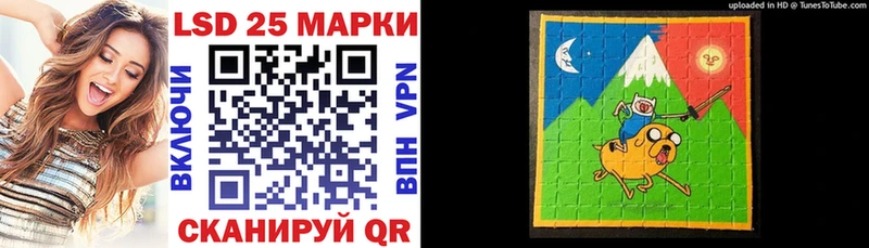 Марки N-bome 1,5мг Усолье