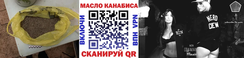 Дистиллят ТГК вейп закладки Усолье